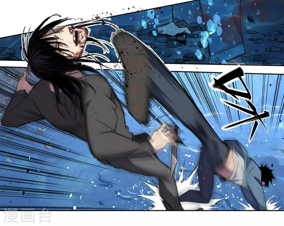 第36话 消逝的生命1 第15页