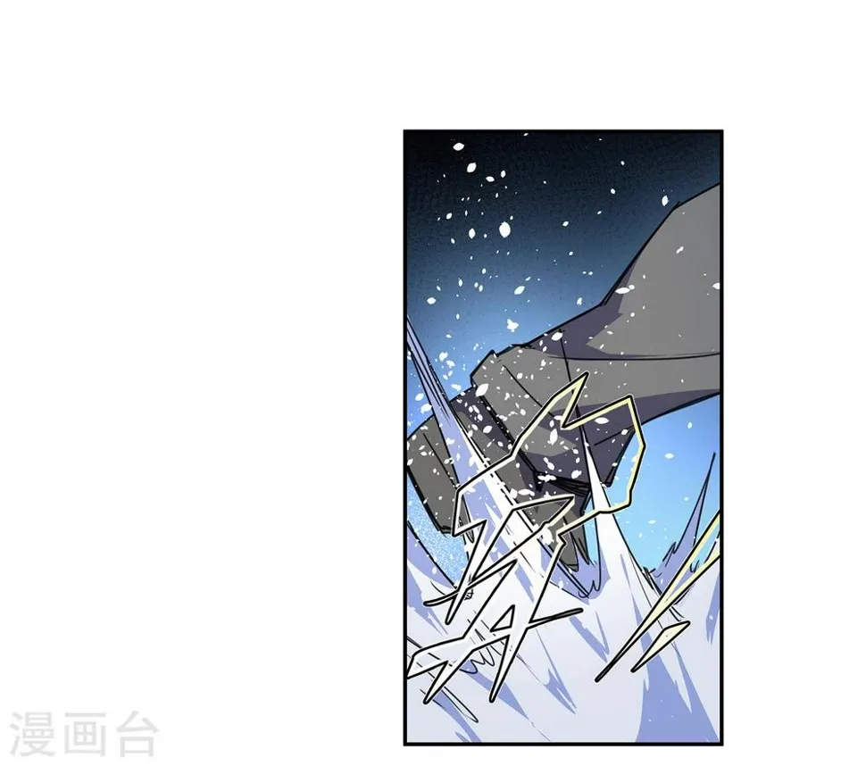 第36话 消逝的生命1 第16页