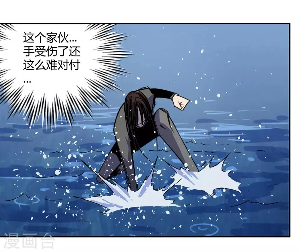 第36话 消逝的生命1 第17页