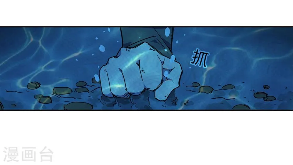 第36话 消逝的生命1 第19页