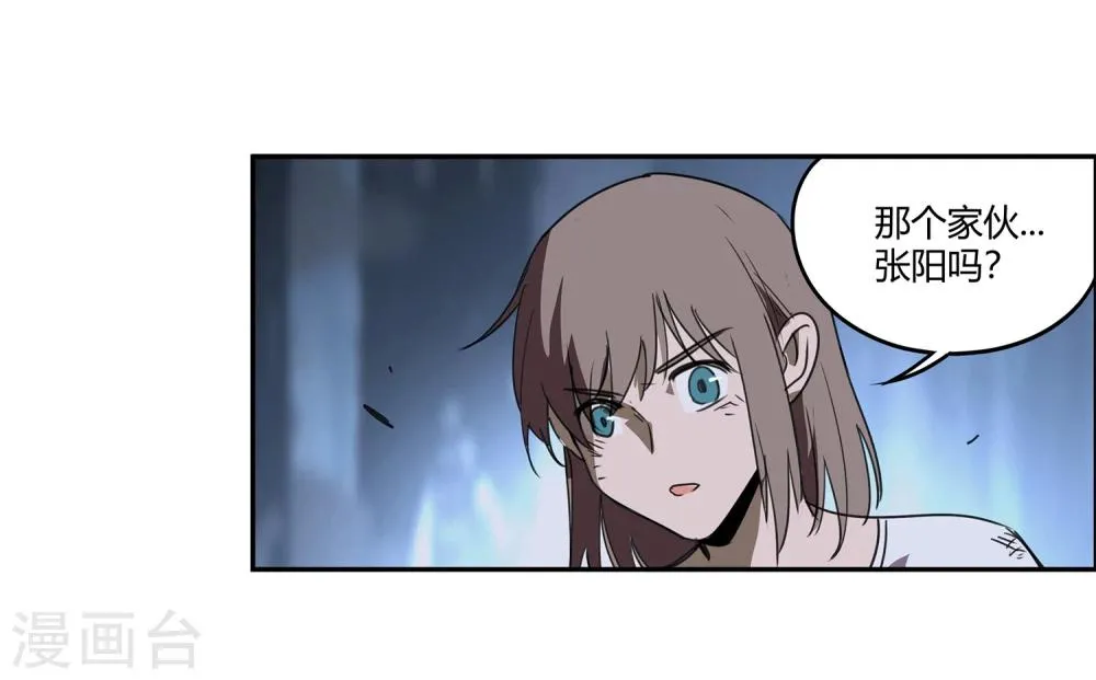 第36话 消逝的生命1 第26页