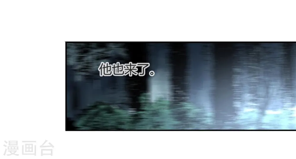 第36话 消逝的生命1 第28页