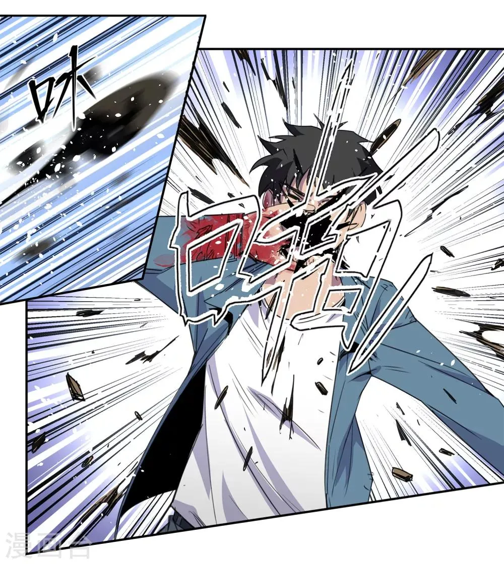 第36话 消逝的生命1 第29页