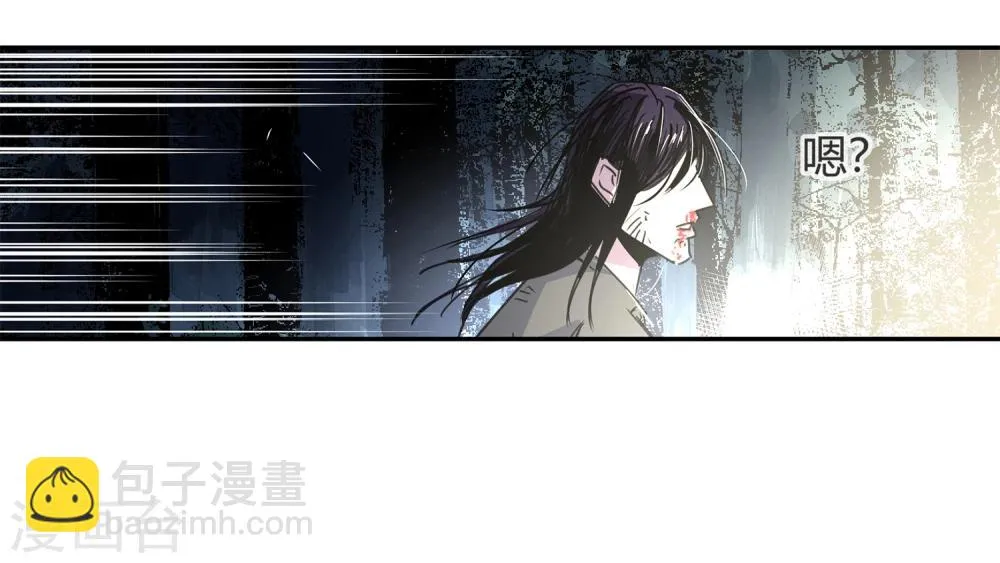 第36话 消逝的生命1 第32页