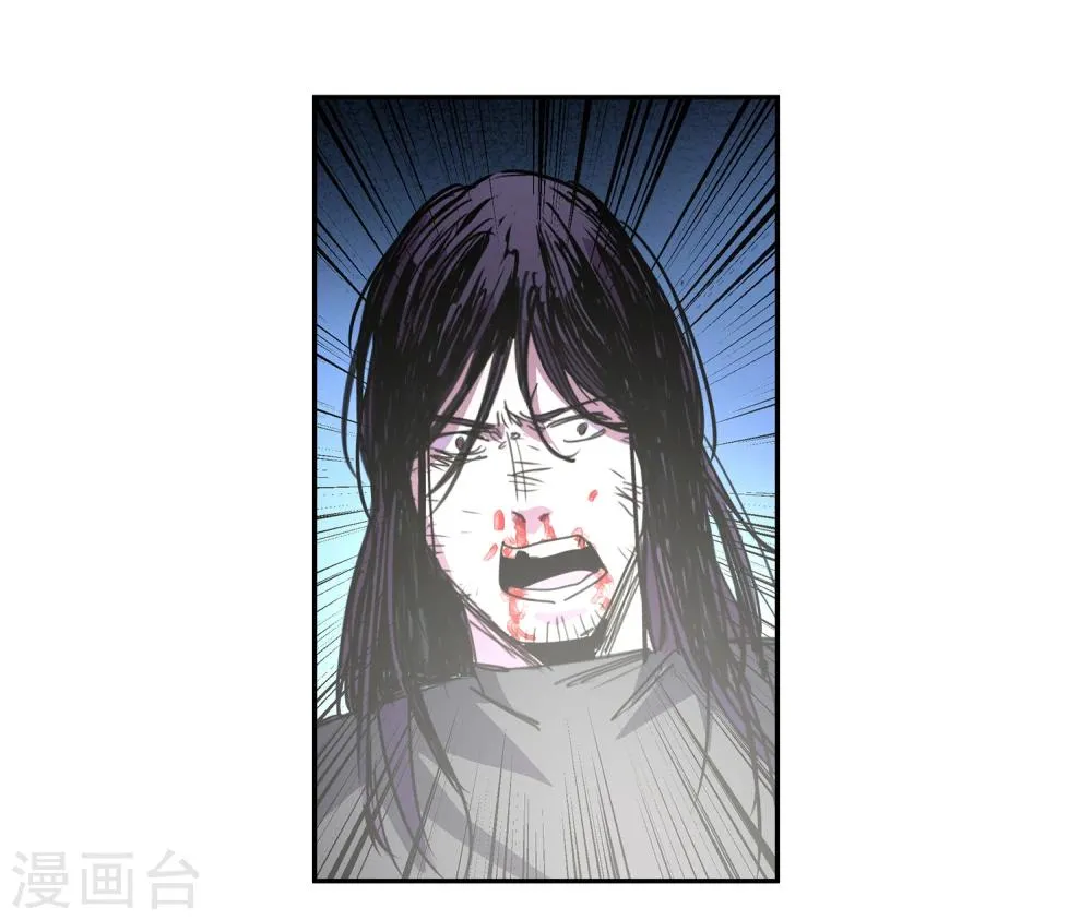 第36话 消逝的生命1 第34页