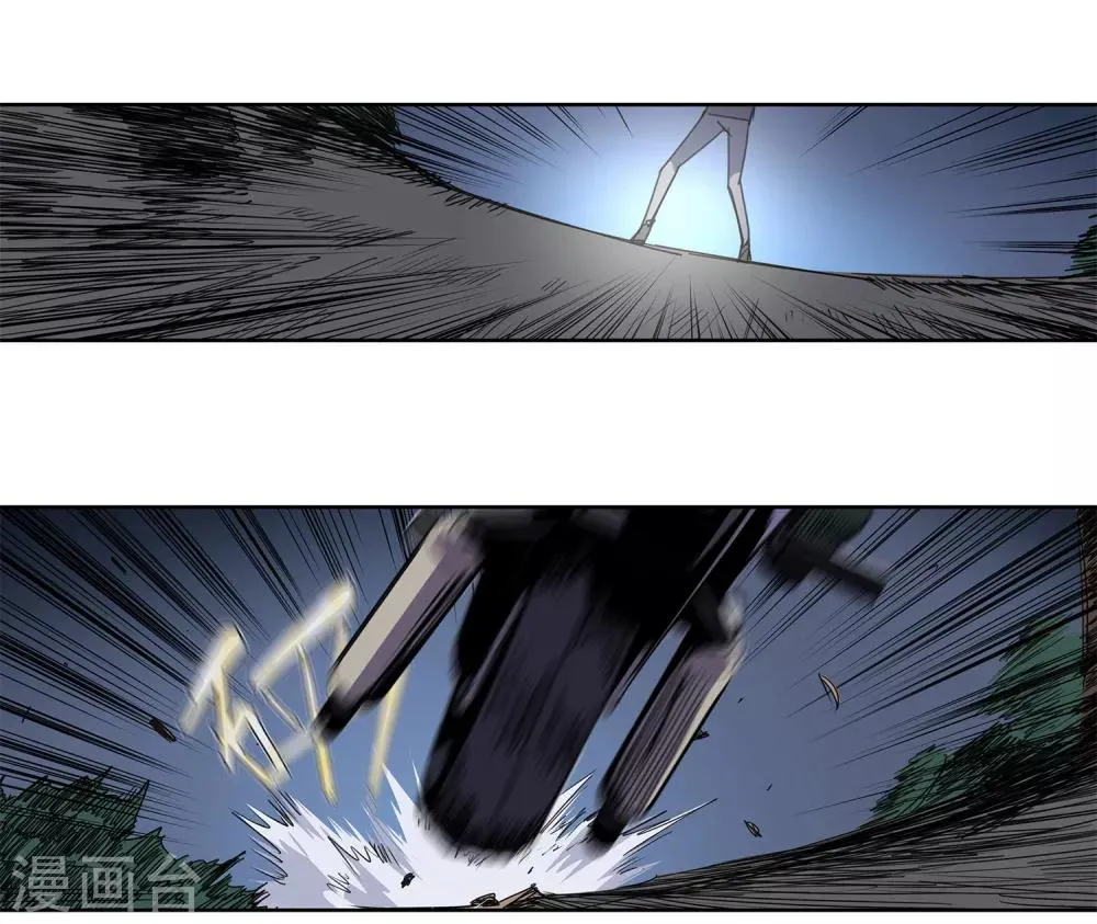 第36话 消逝的生命1 第35页