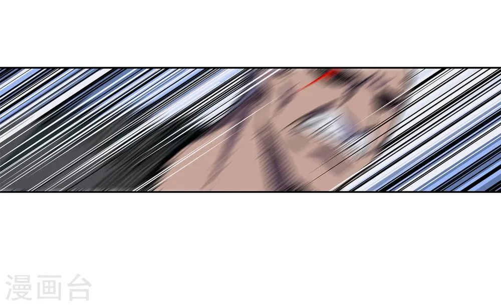 第36话 消逝的生命1 第36页