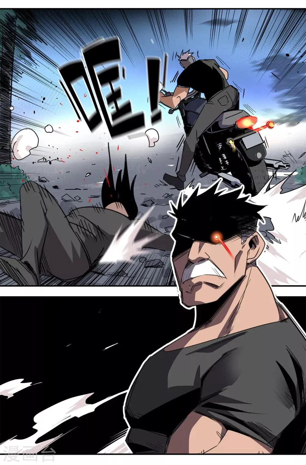 第36话 消逝的生命1 第39页