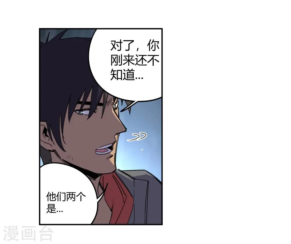 第36话 消逝的生命1 第41页