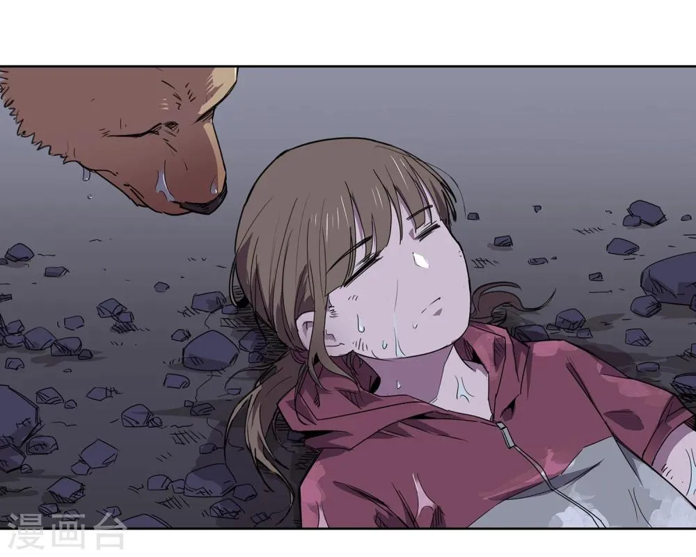 第37话 消逝的生命2 第19页