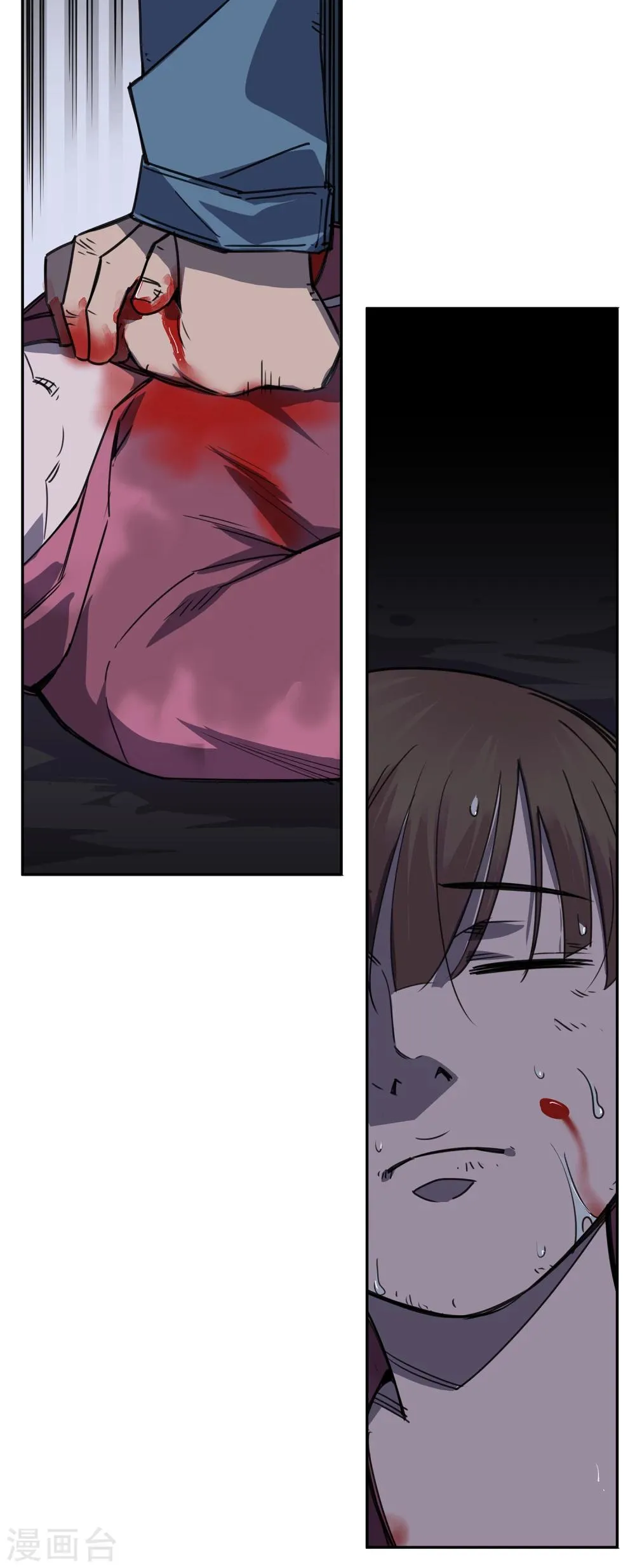 第37话 消逝的生命2 第34页