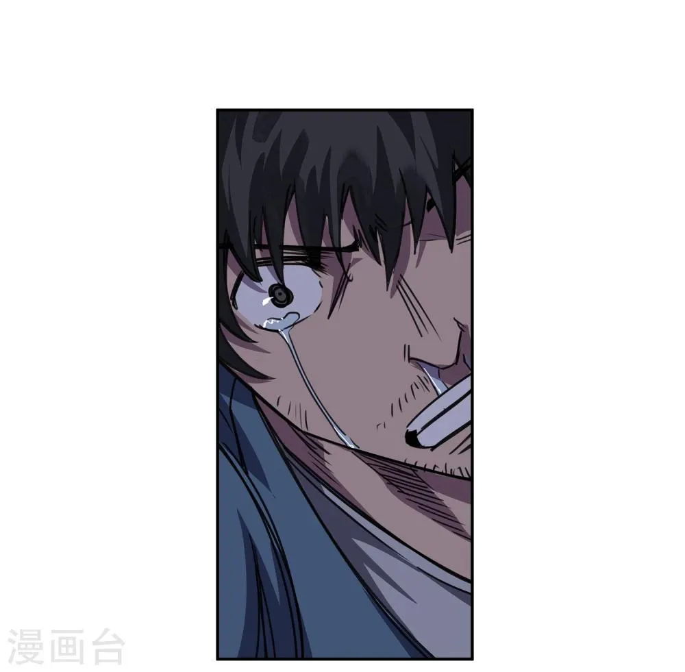 第37话 消逝的生命2 第37页