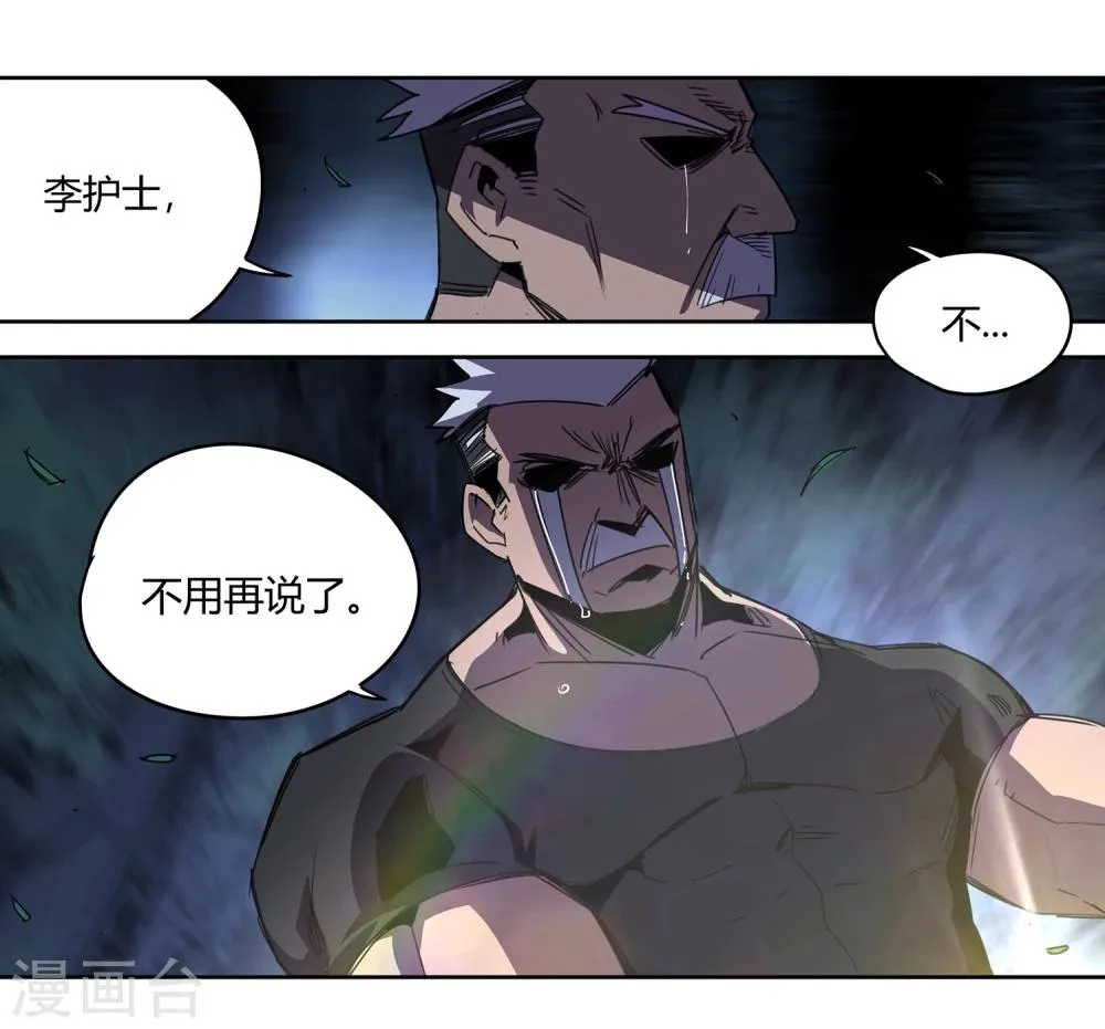 第38话 奇迹1 第15页