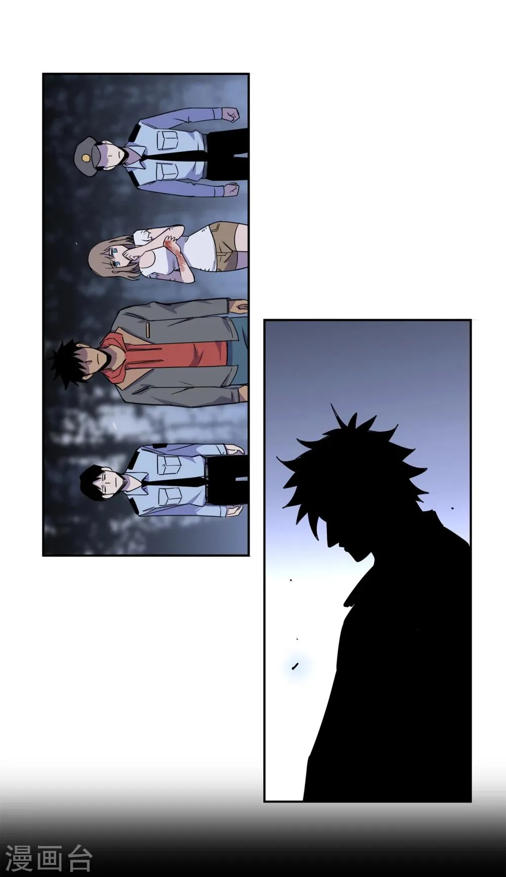 第38话 奇迹1 第20页