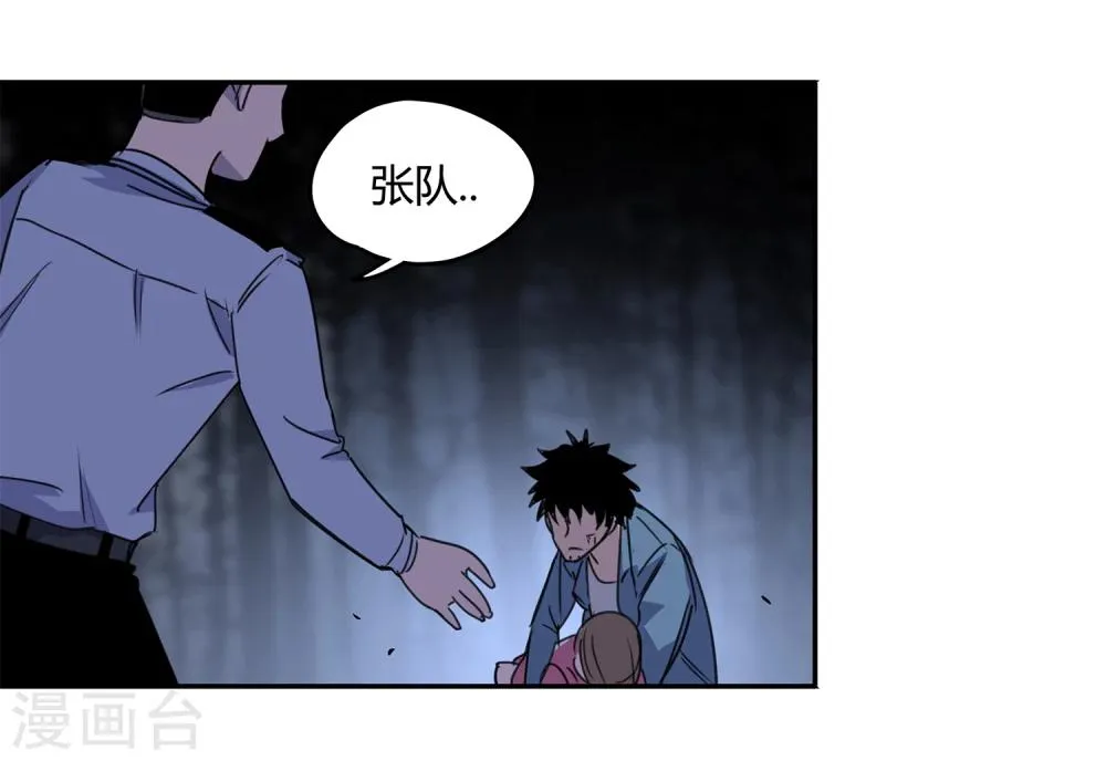 第38话 奇迹1 第26页