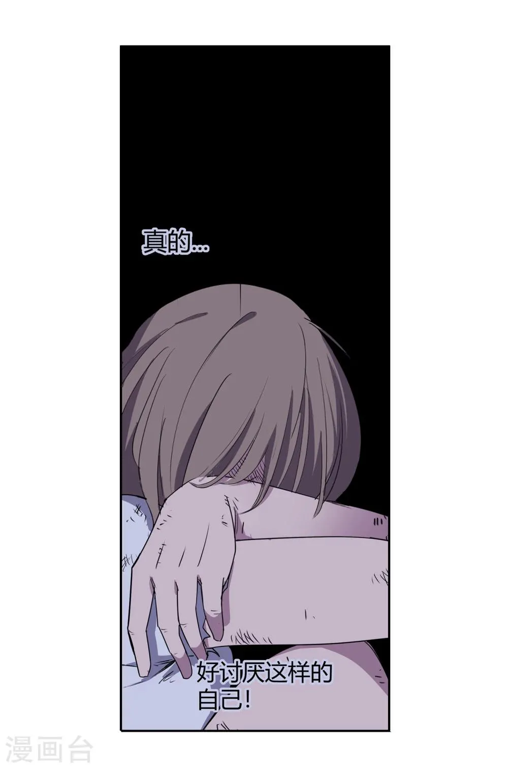 第38话 奇迹1 第33页