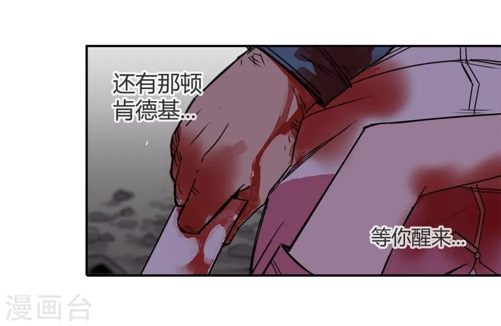 第38话 奇迹1 第38页