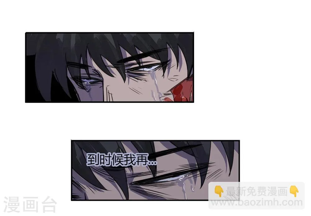 第38话 奇迹1 第41页