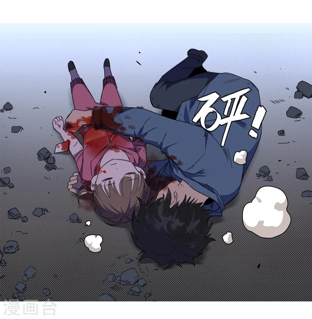 第38话 奇迹1 第42页
