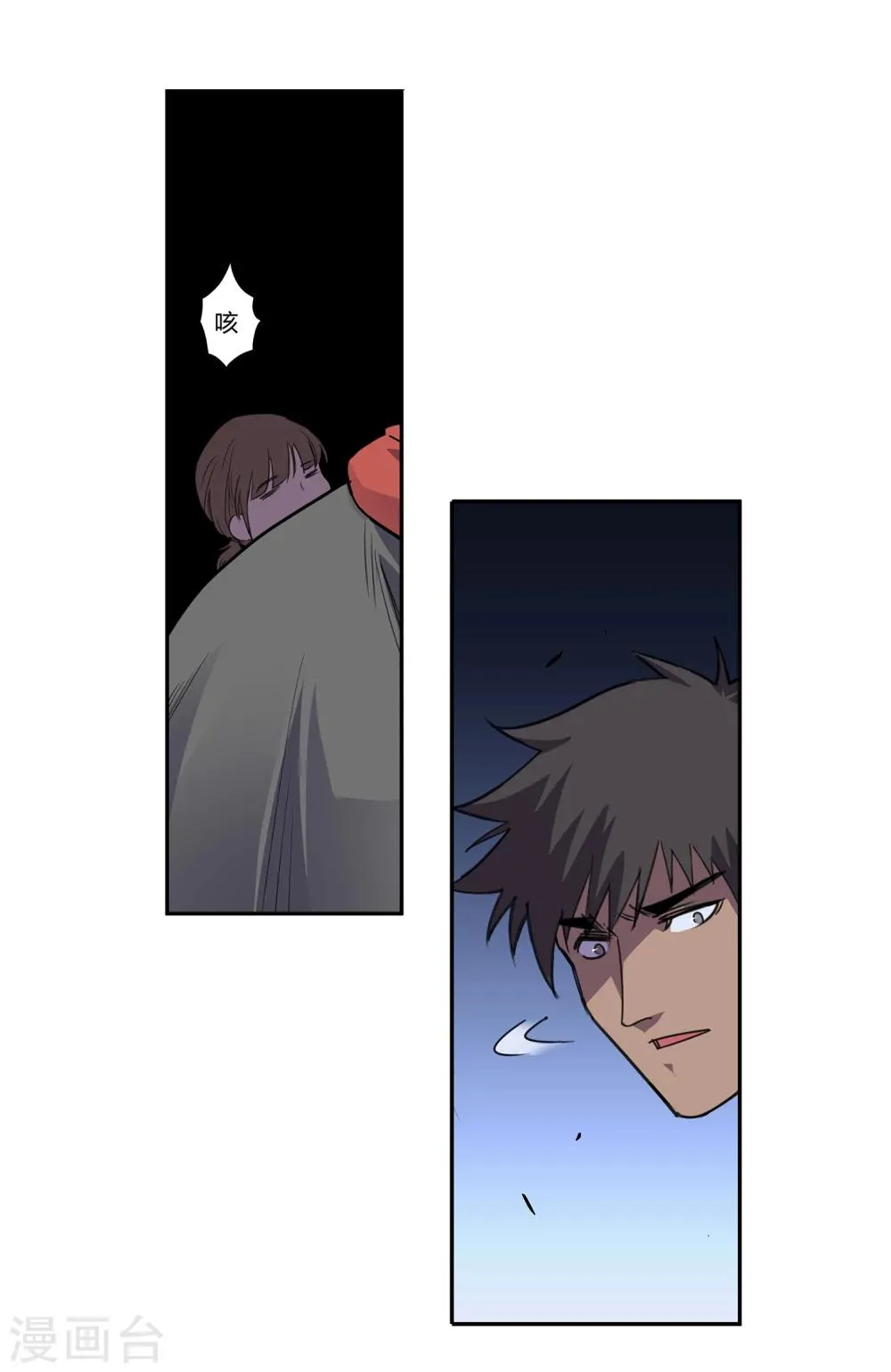 第38话 奇迹1 第44页