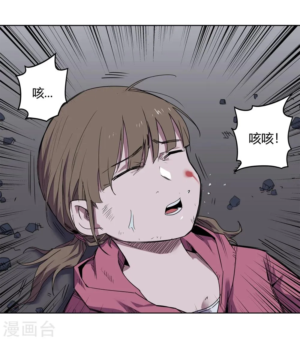 第38话 奇迹1 第46页