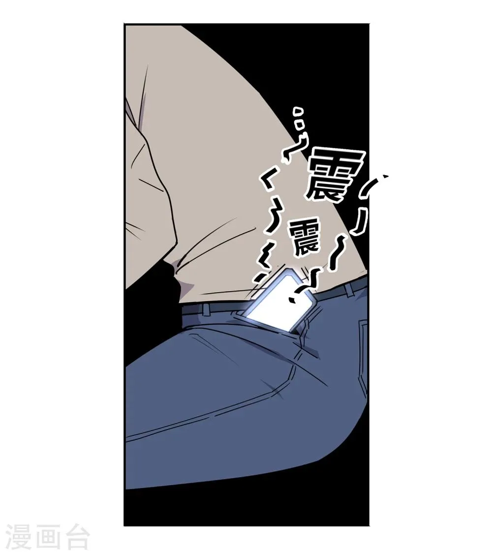 第39话 奇迹2 第11页