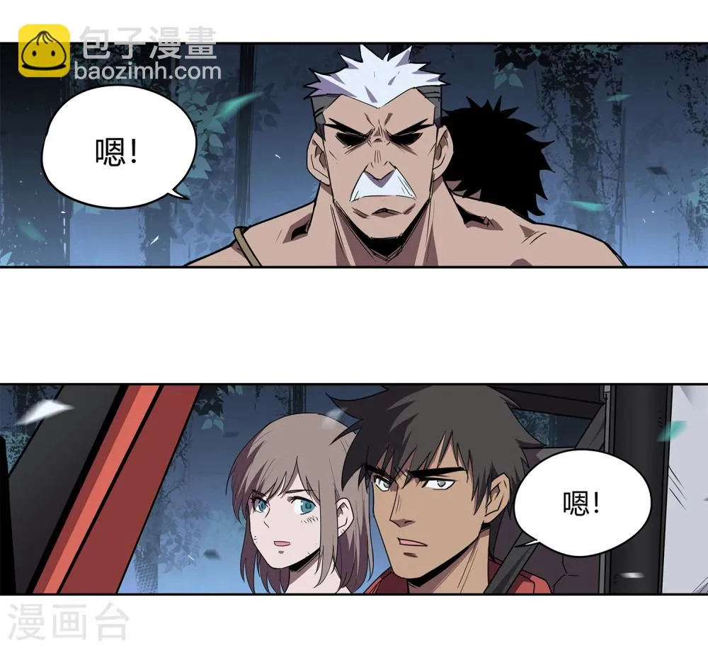 第39话 奇迹2 第36页