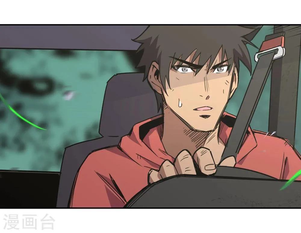 第40话 黎明和拯救1 第24页