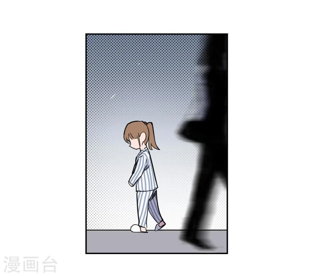 第41话 黎明和拯救2 第6页