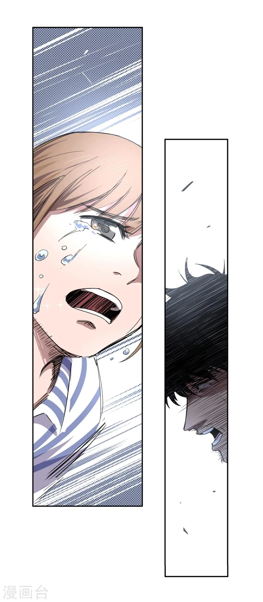 第41话 黎明和拯救2 第26页