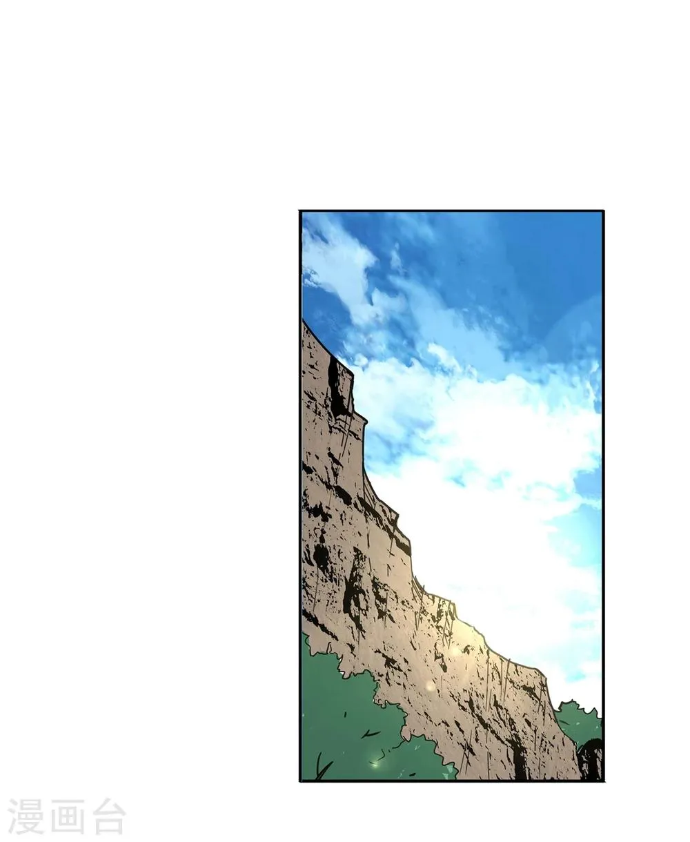 第41话 黎明和拯救2 第31页