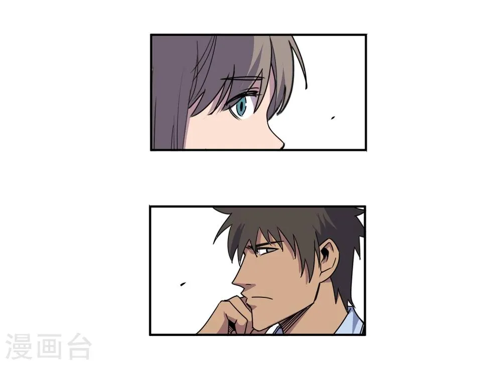 第42话 镇上巡逻1 第7页