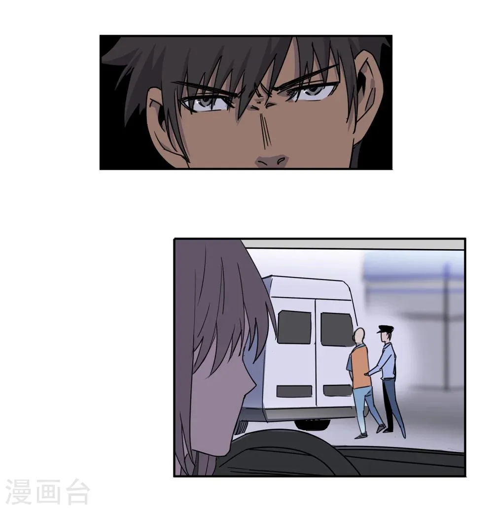 第42话 镇上巡逻1 第25页