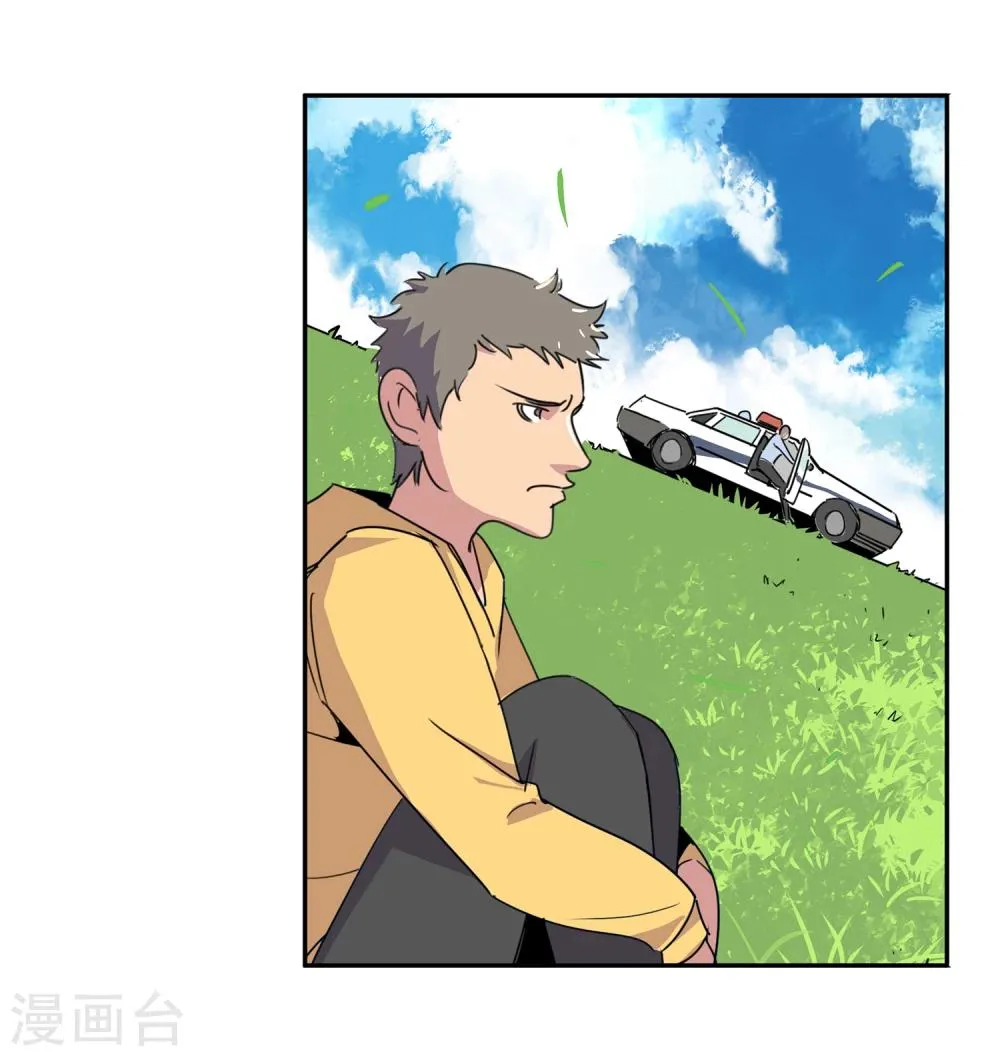 第43话 镇上巡逻2 第11页