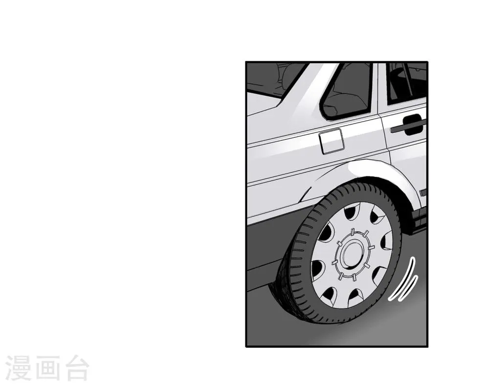 第43话 镇上巡逻2 第15页