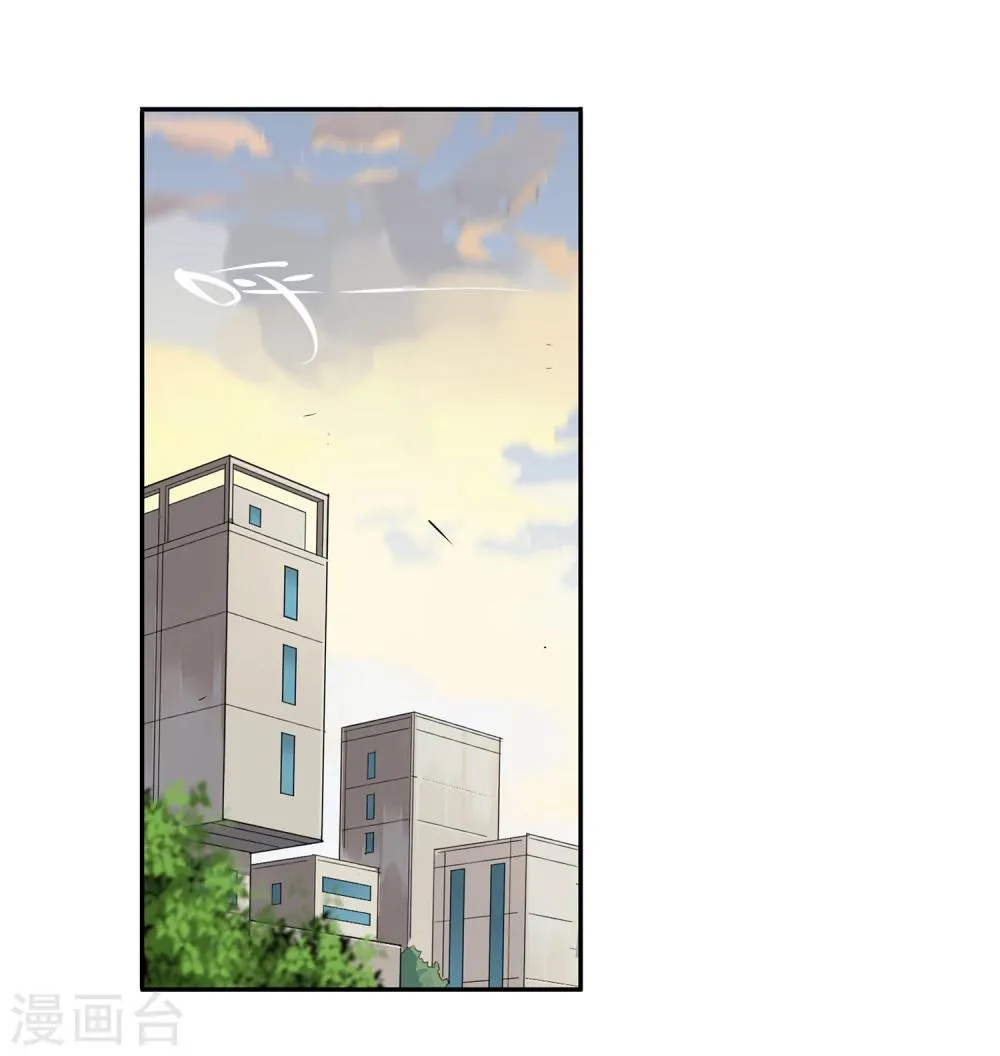 第43话 镇上巡逻2 第21页