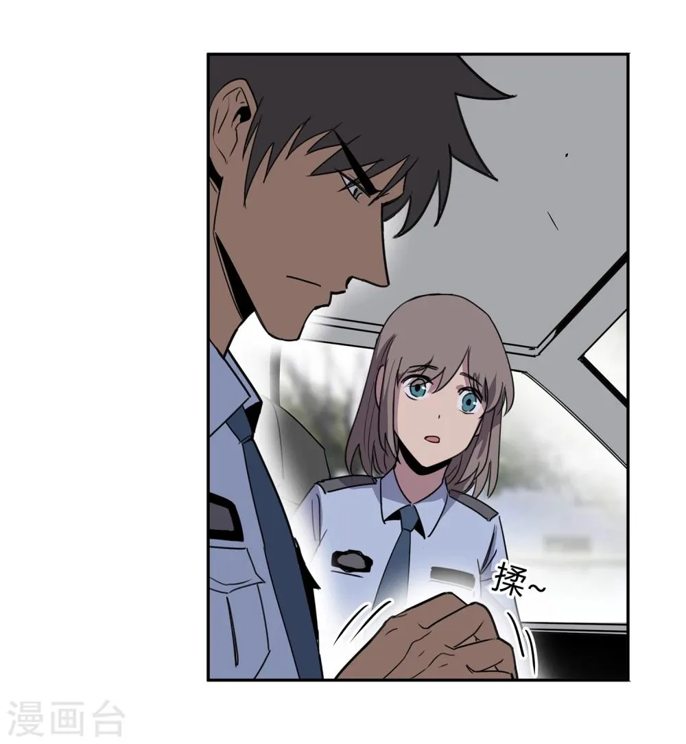 第43话 镇上巡逻2 第25页