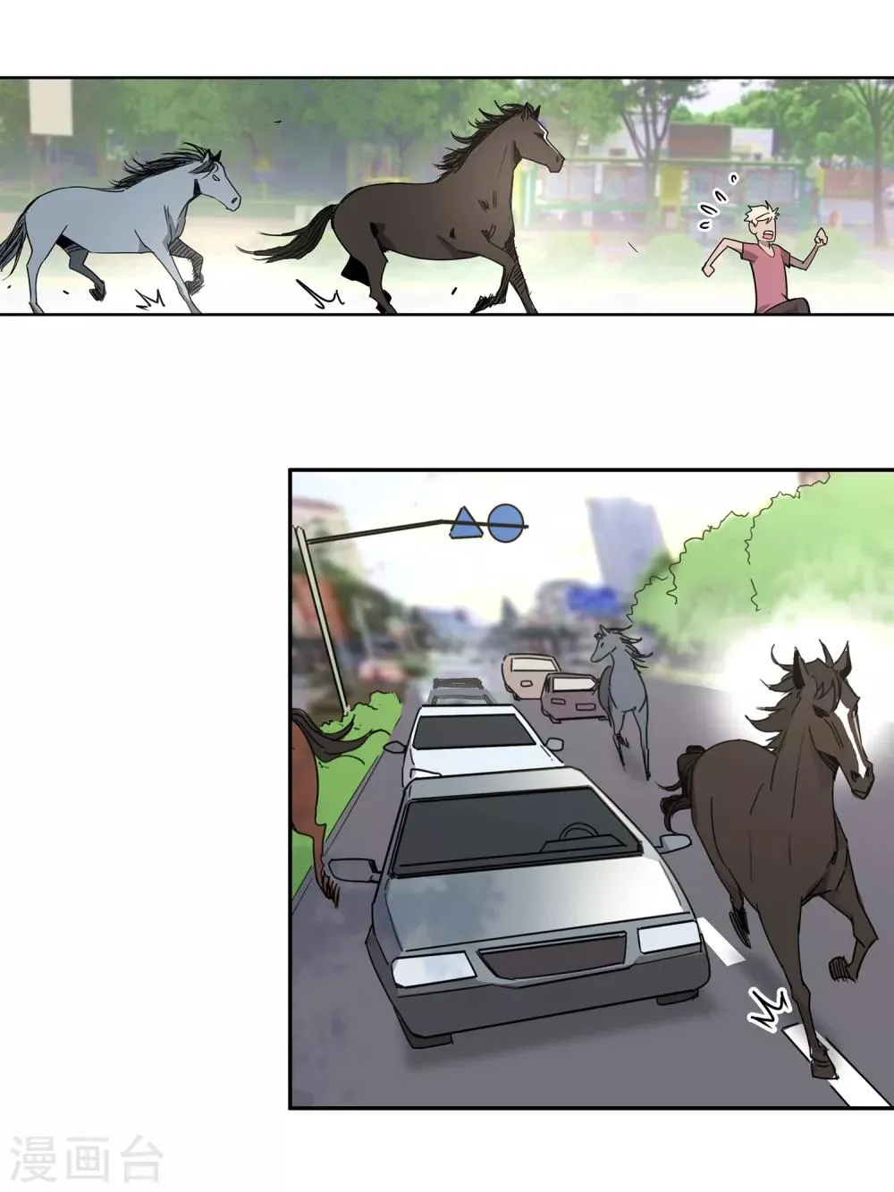 第44话 “马”路有马！1 第4页