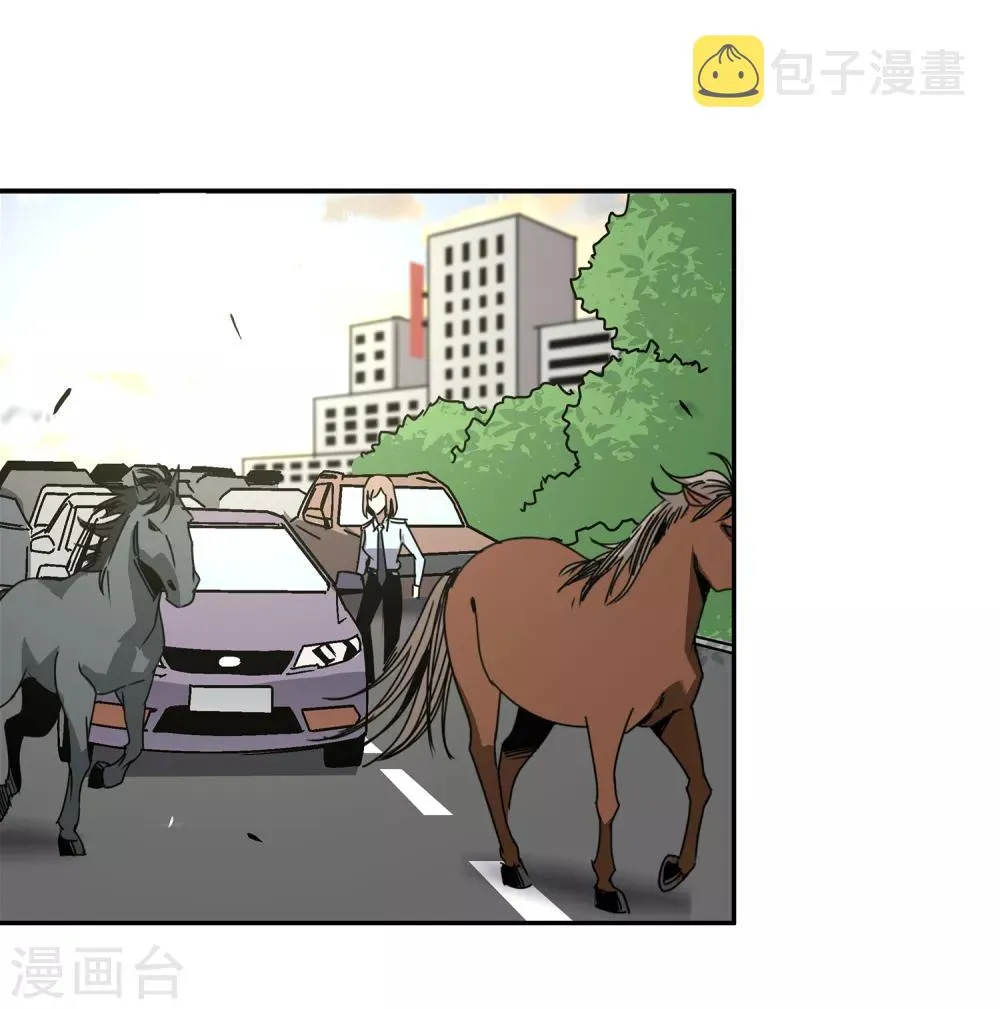 第45话 “马”路有马！2 第2页
