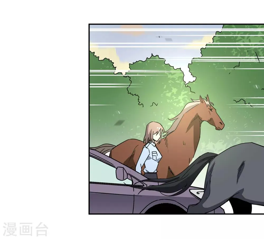 第45话 “马”路有马！2 第3页