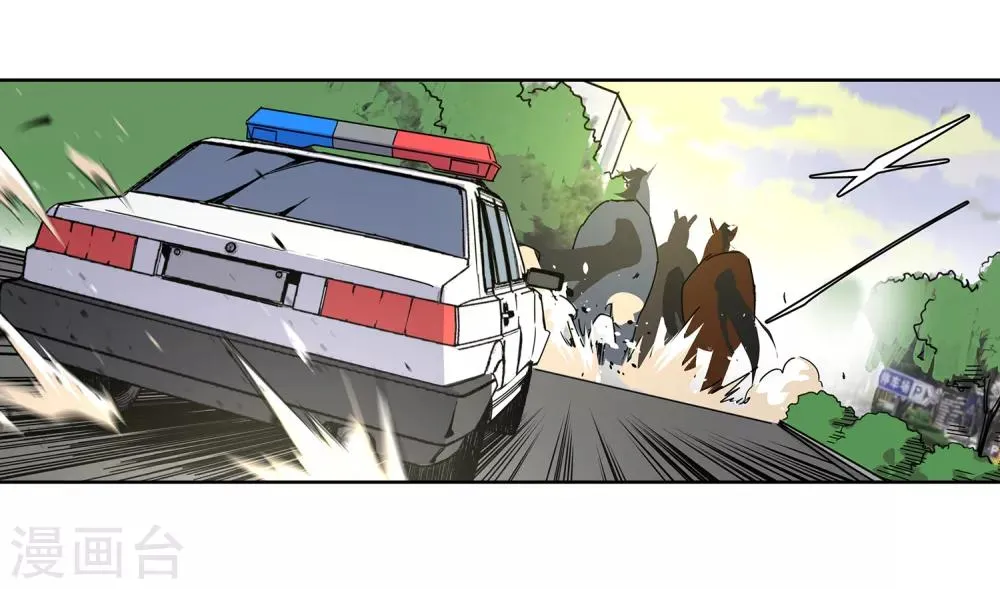 第45话 “马”路有马！2 第10页