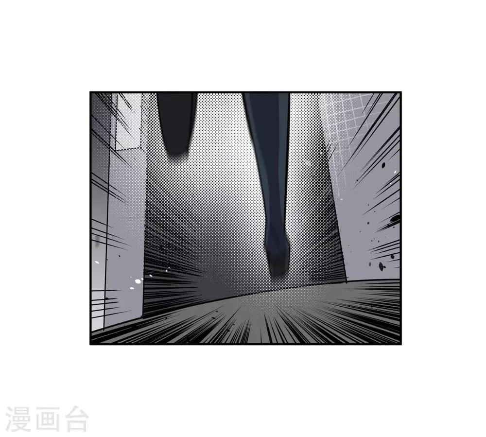 第45话 “马”路有马！2 第12页