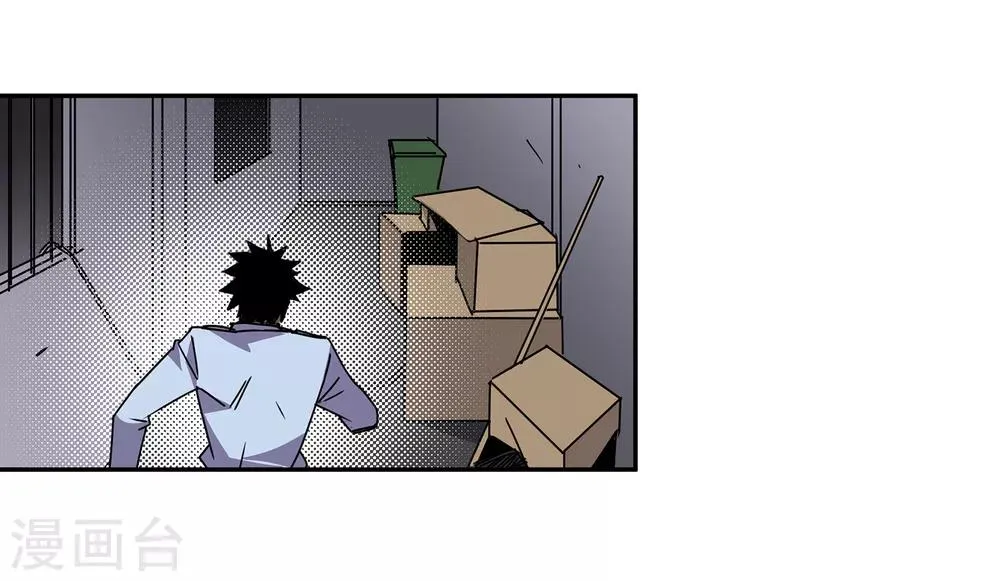 第45话 “马”路有马！2 第15页