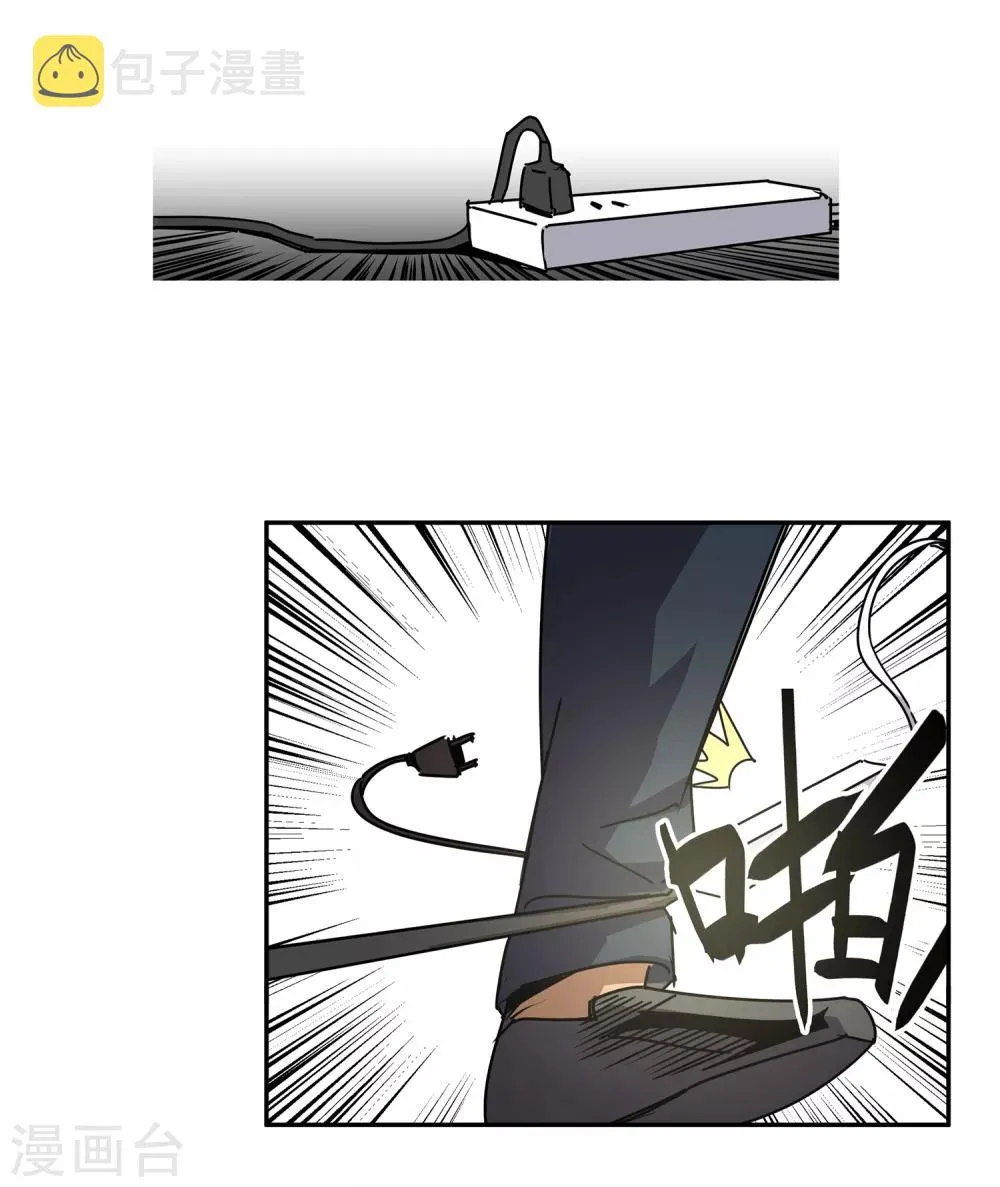 第45话 “马”路有马！2 第16页