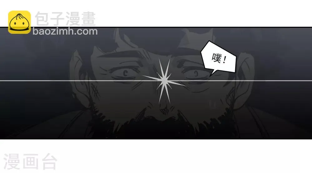 第45话 “马”路有马！2 第19页