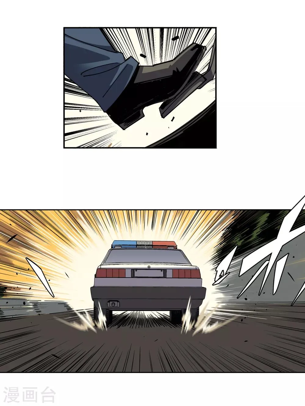 第46话 偷马贼1 第34页