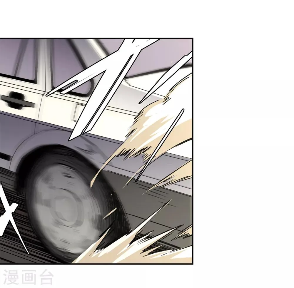 第46话 偷马贼1 第35页