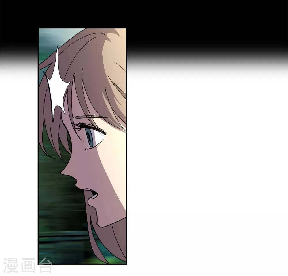 第47话 偷马贼2 第6页