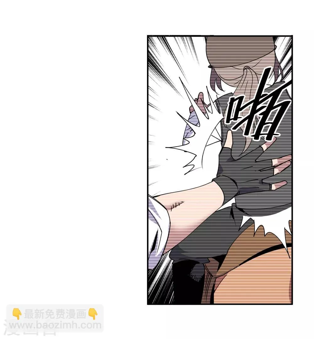 第47话 偷马贼2 第17页