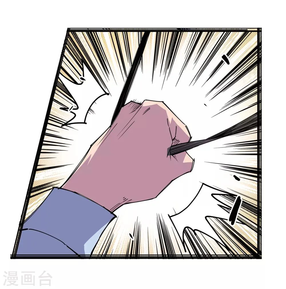 第47话 偷马贼2 第22页